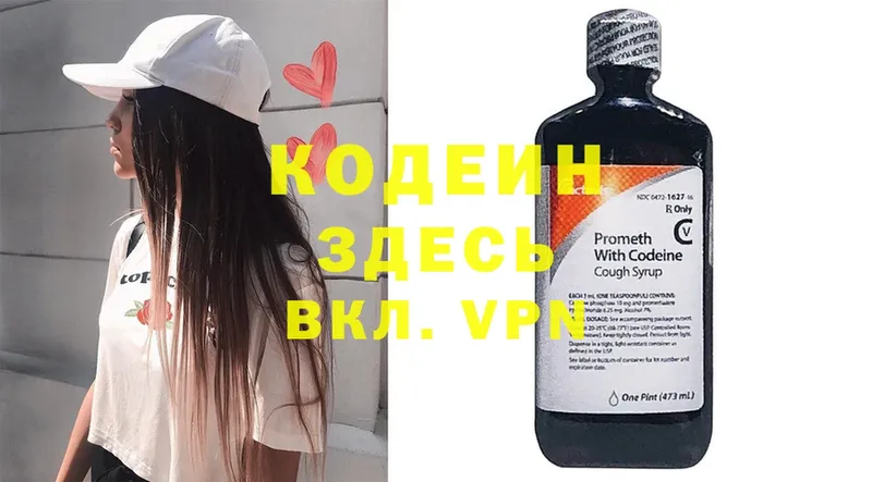 hydra ссылка  Касли  Кодеиновый сироп Lean Purple Drank 