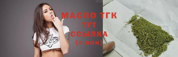 мескалин Верхний Тагил