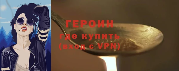 соль курить ск Волосово